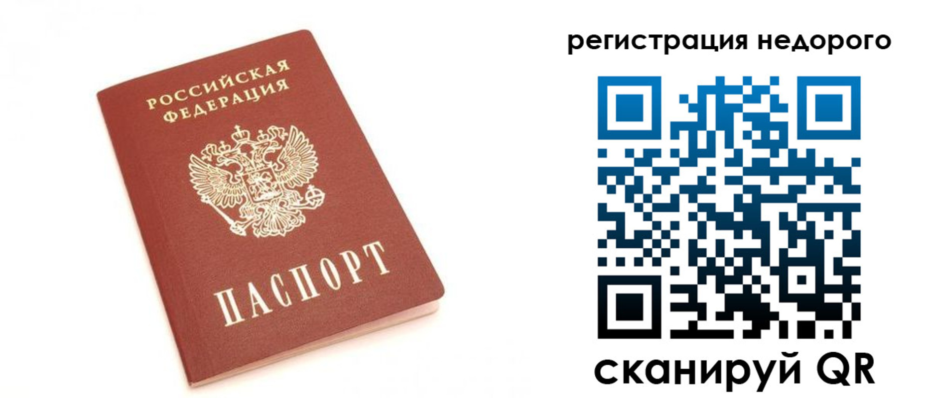 регистрация для дет. сада в Наволоках