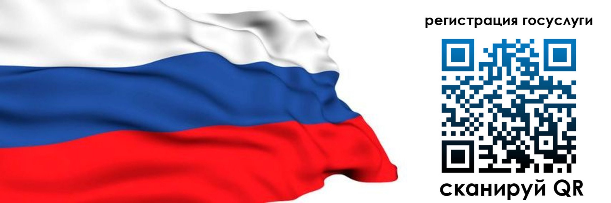 временная регистрация в квартире в Наволоках