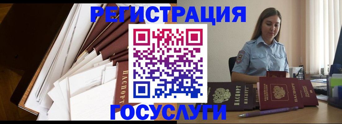 прописка от собственника в Наволоках