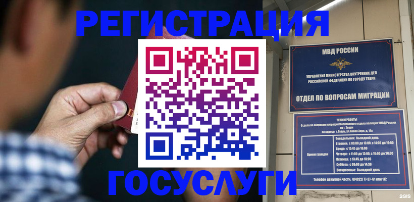 форма 3 в Наволоках