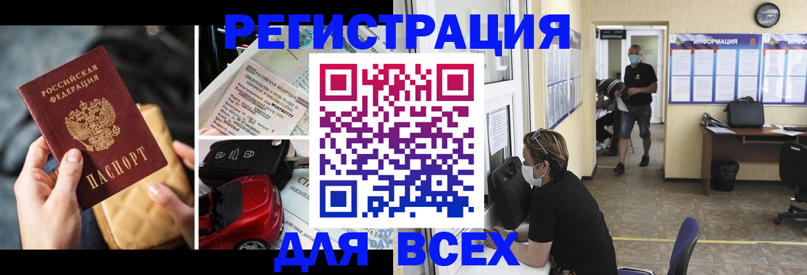 прописка в квартире в Наволоках