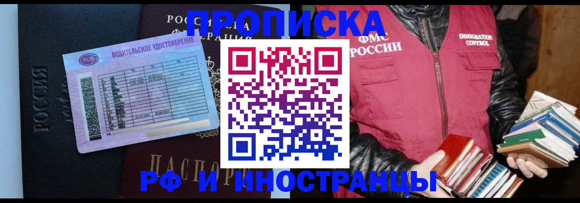 регистрация для дет. сада в Наволоках