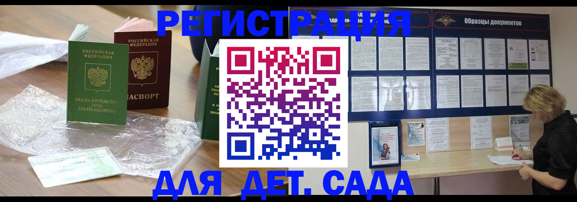 прописка от собственника в Наволоках